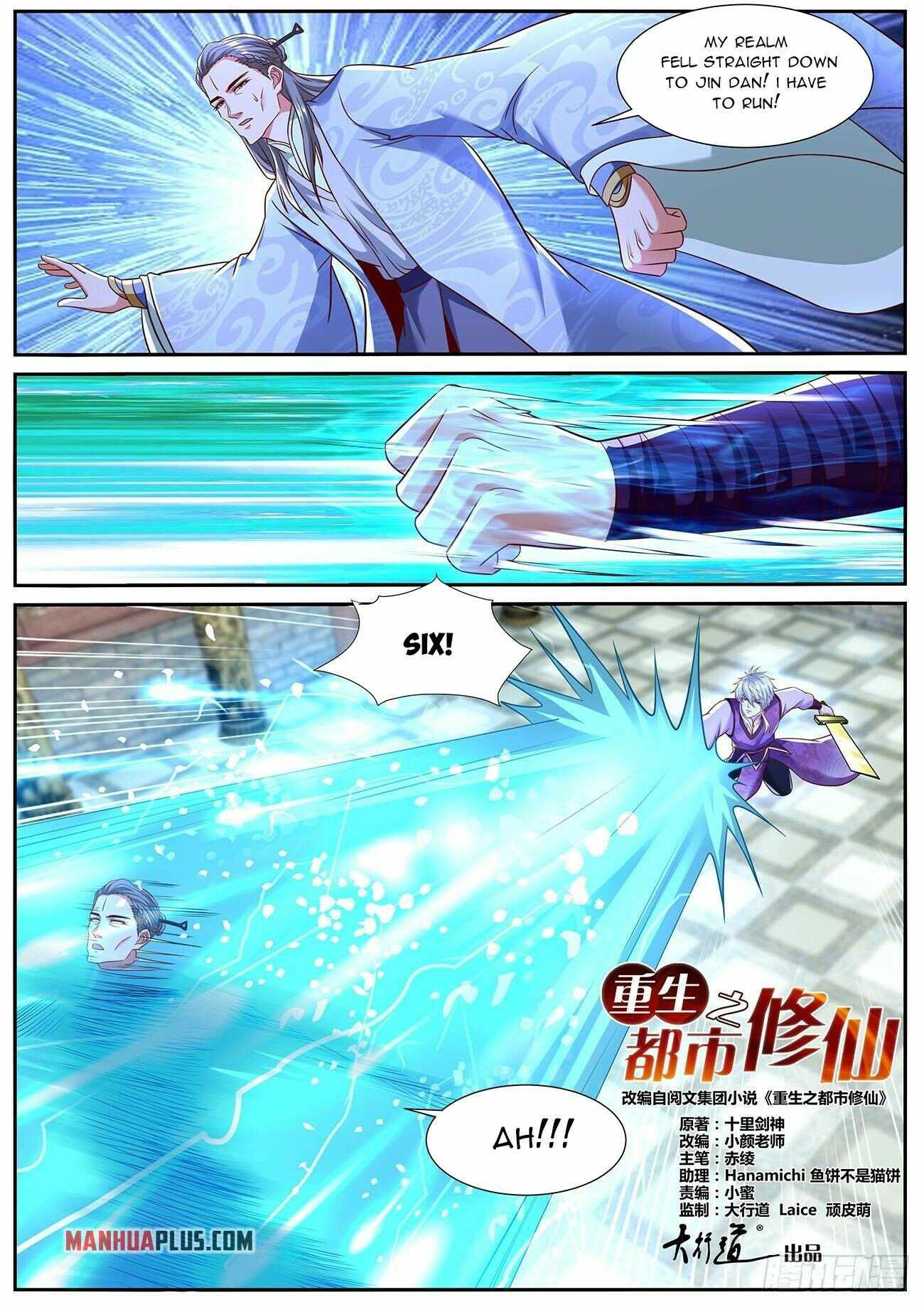 Page 11 of Chapter 768