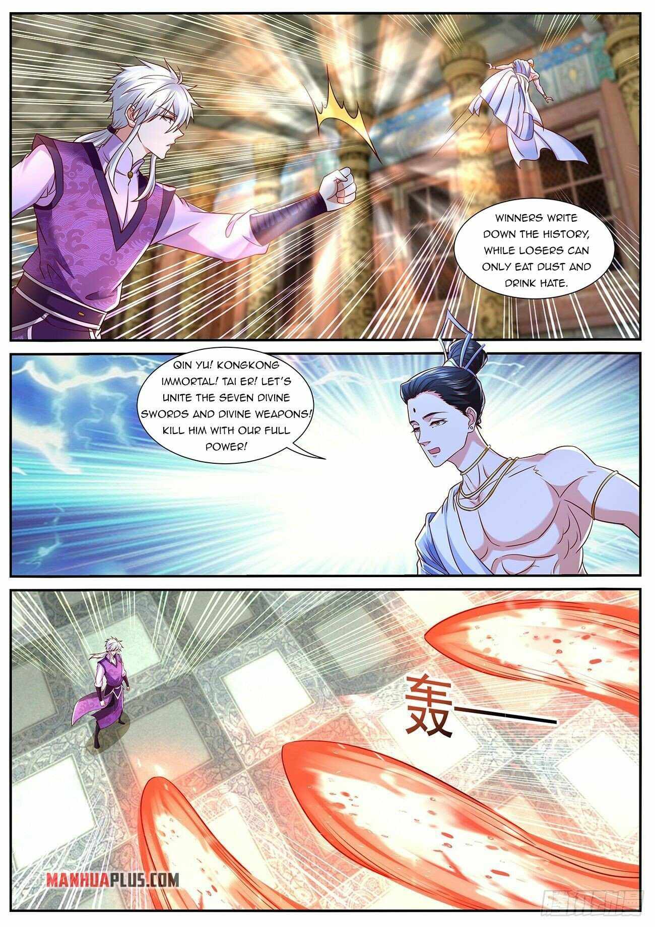 Page 4 of Chapter 769