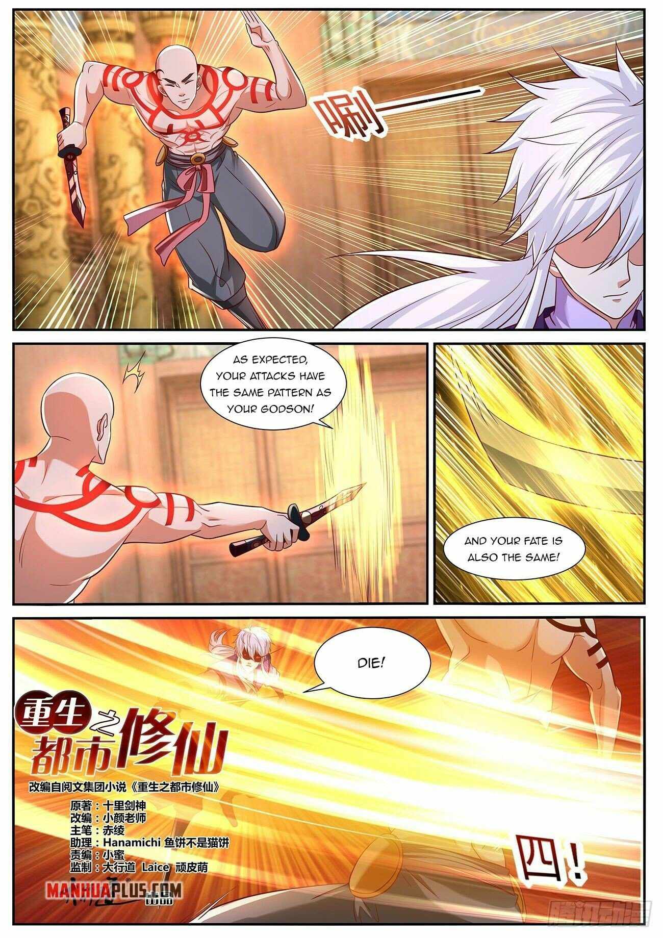 Page 6 of Chapter 769