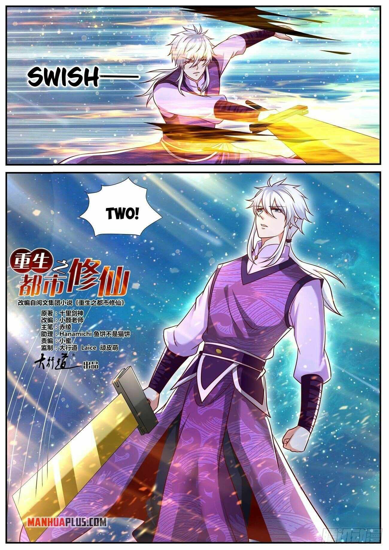 Page 13 of Chapter 770