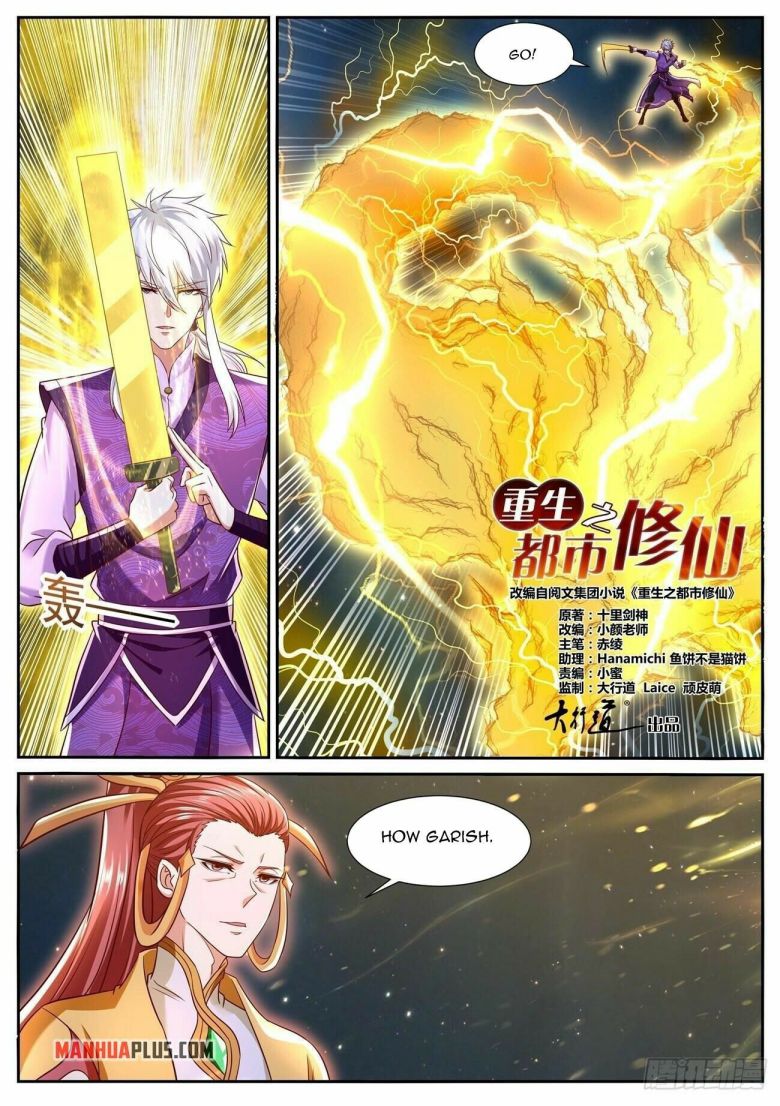 Page 9 of Chapter 773