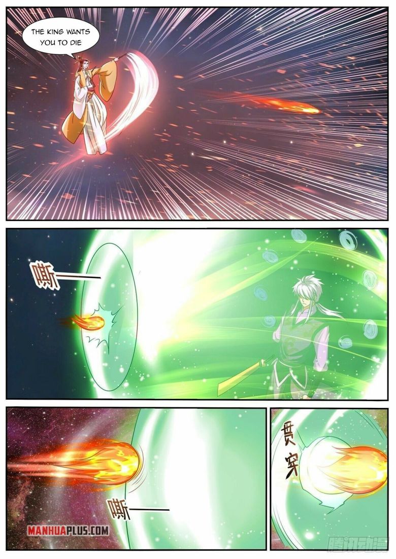 Page 12 of Chapter 773