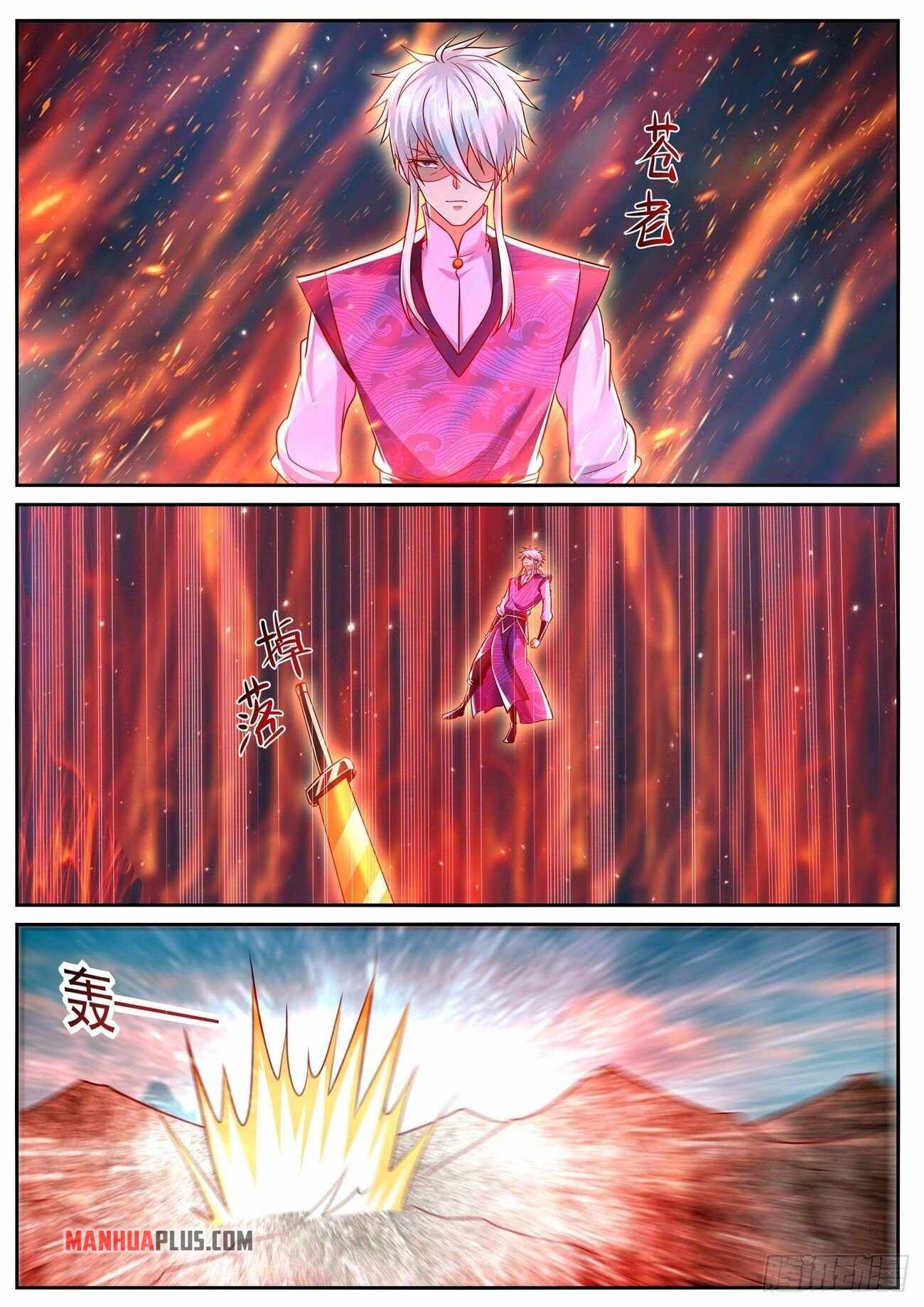 Page 2 of Chapter 774
