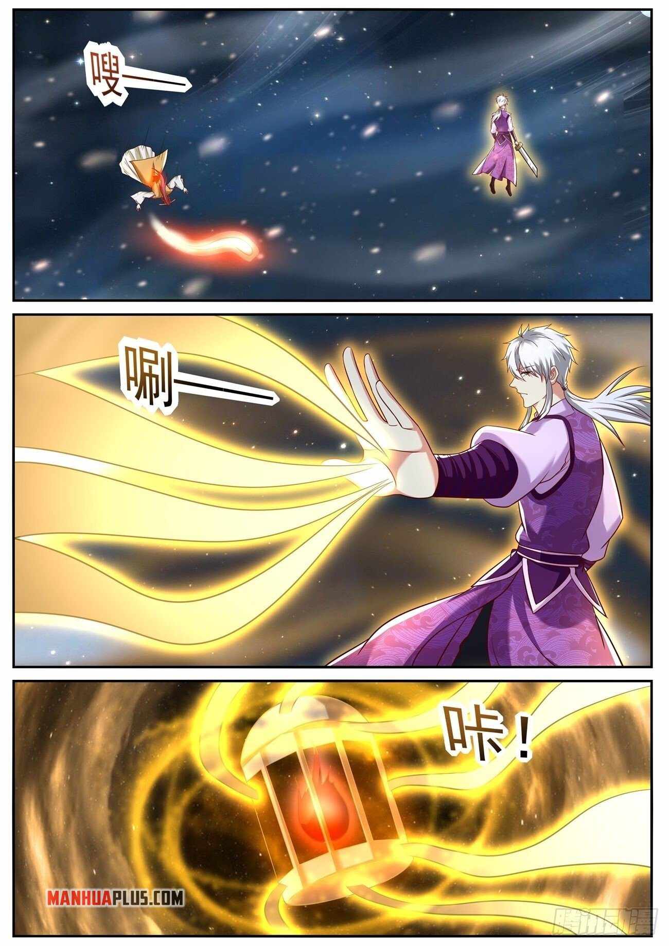 Page 3 of Chapter 775