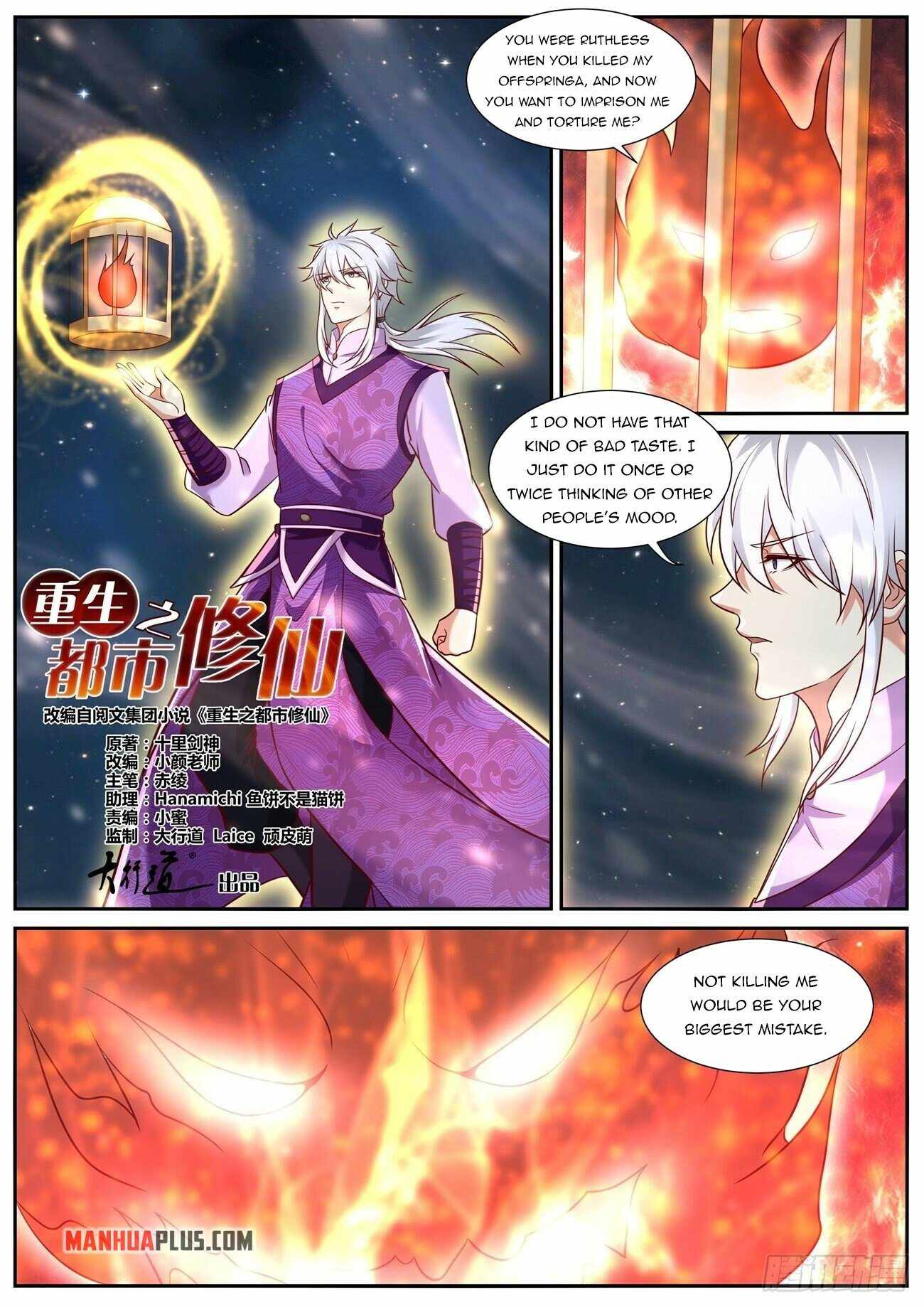 Page 4 of Chapter 775