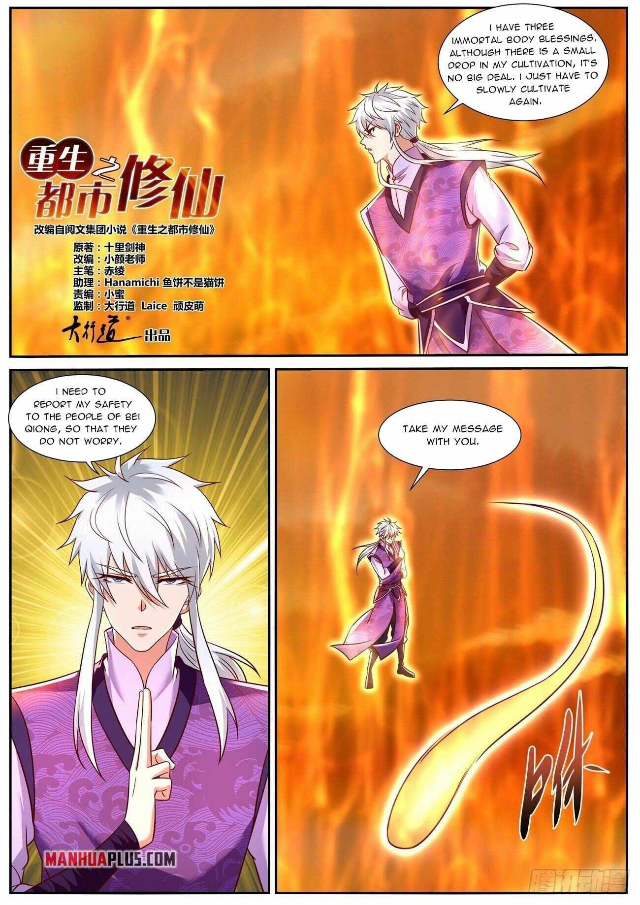 Page 2 of Chapter 777