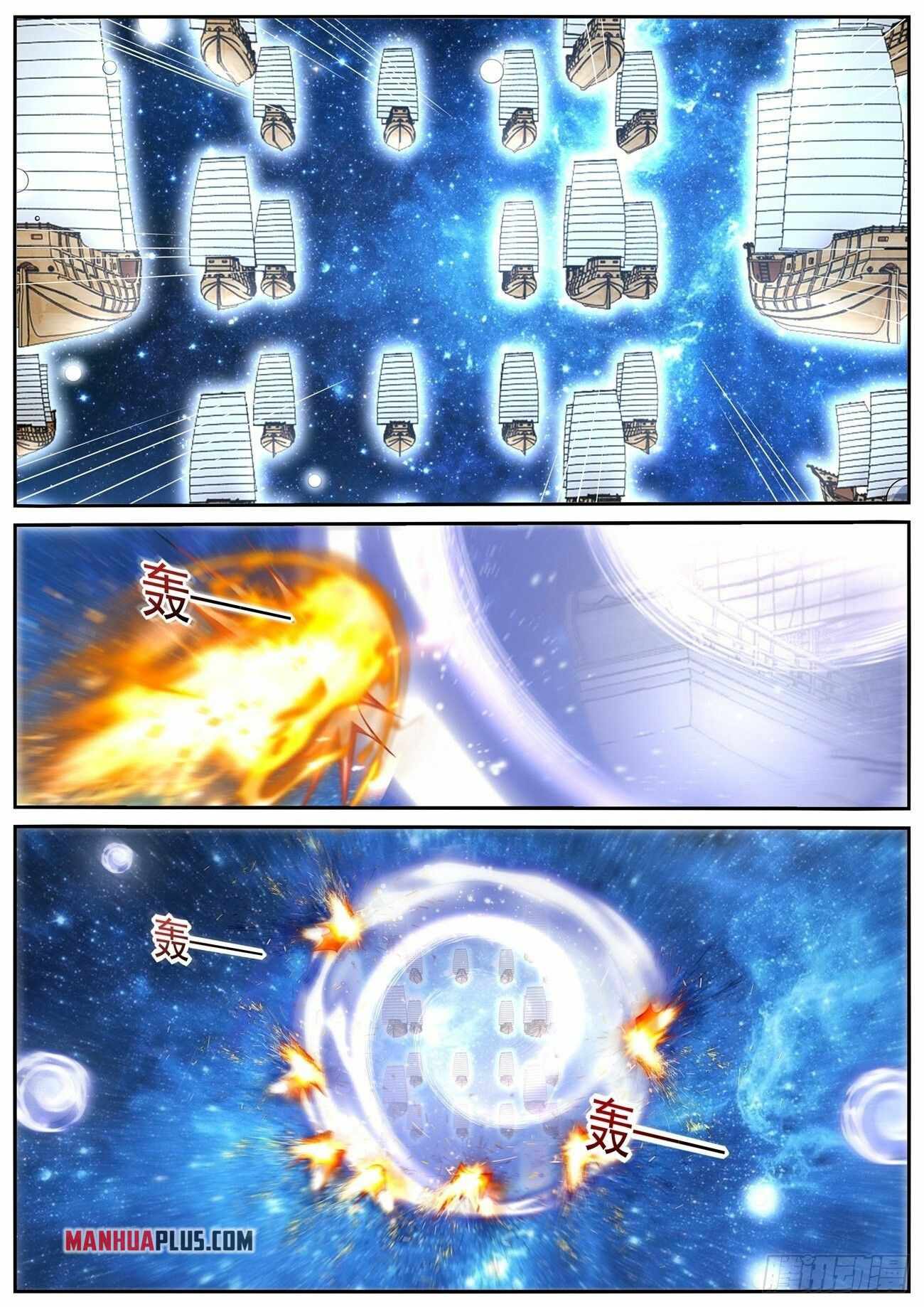 Page 7 of Chapter 778