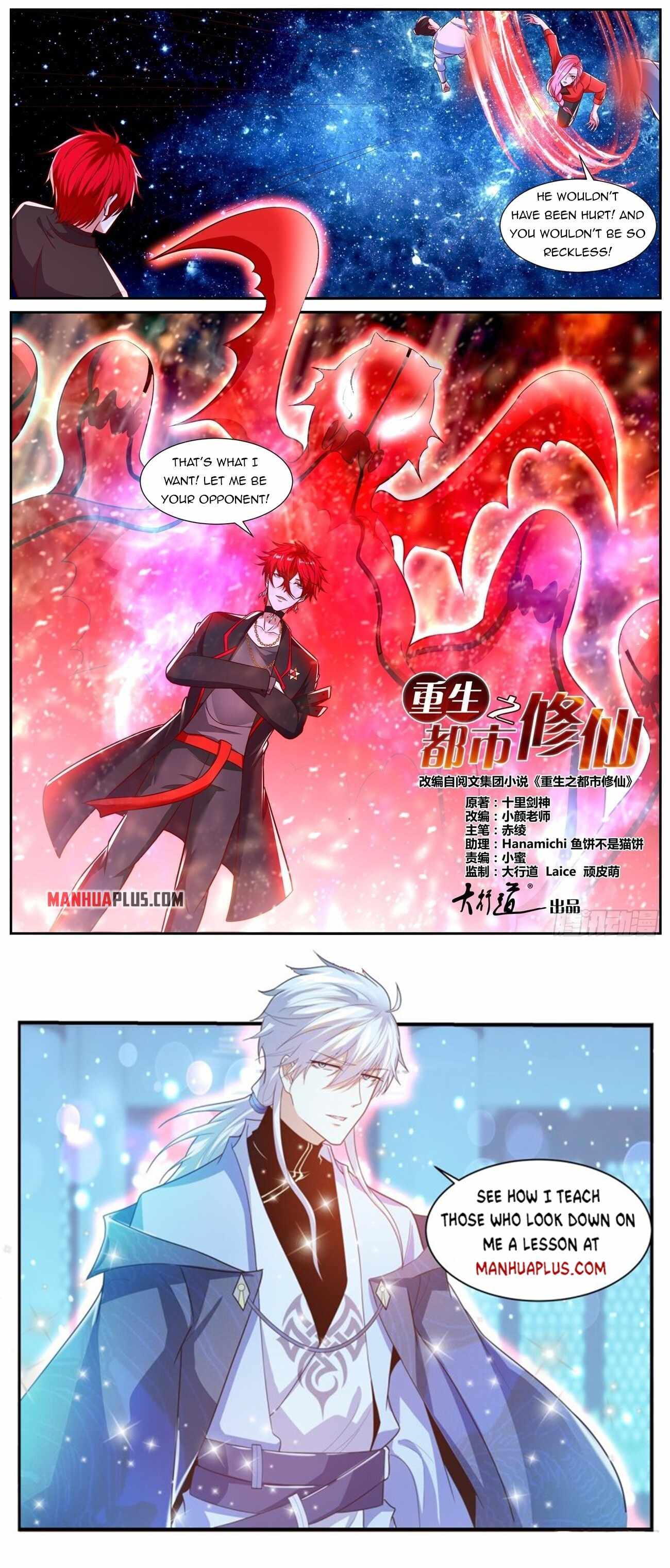 Page 13 of Chapter 778