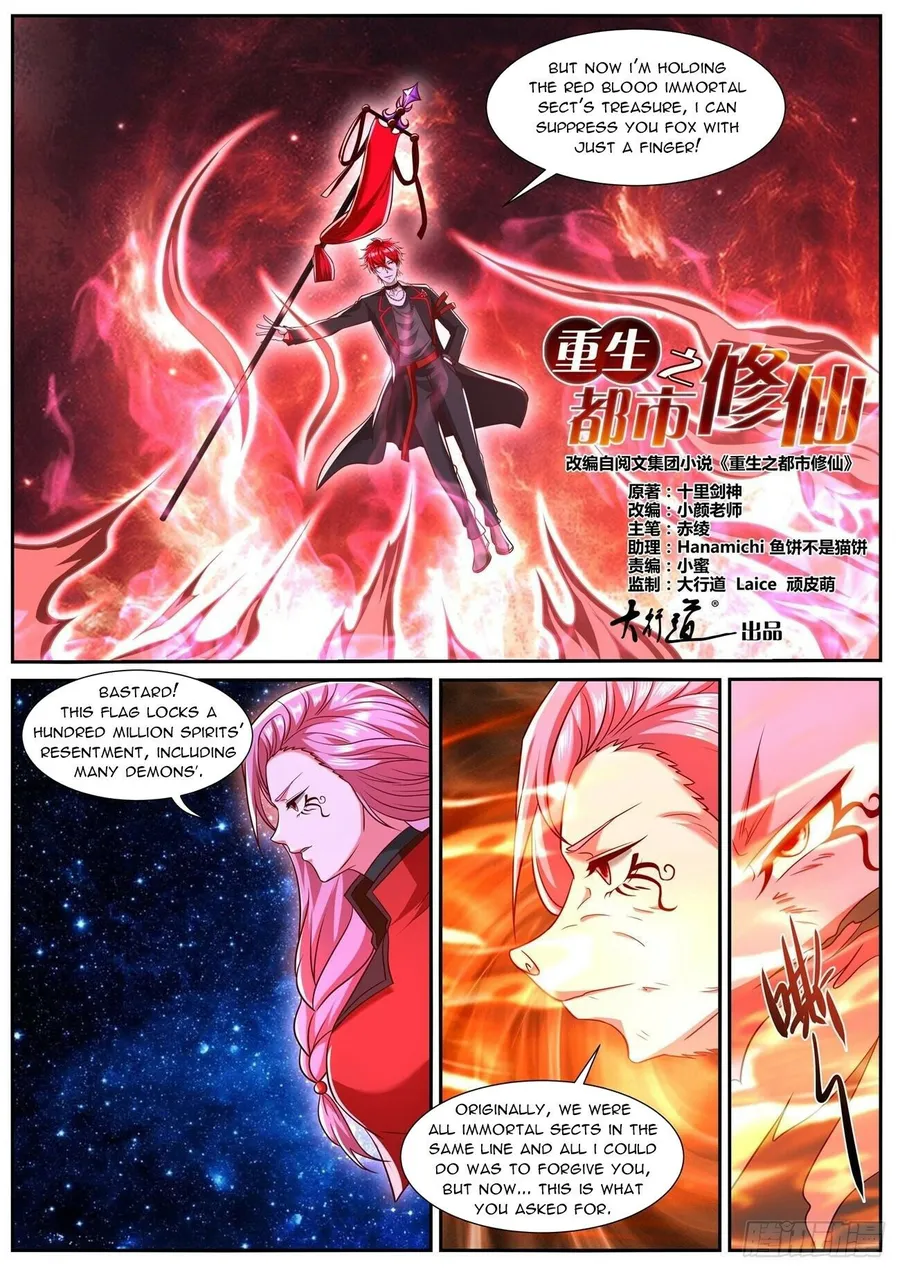 Page 3 of Chapter 779