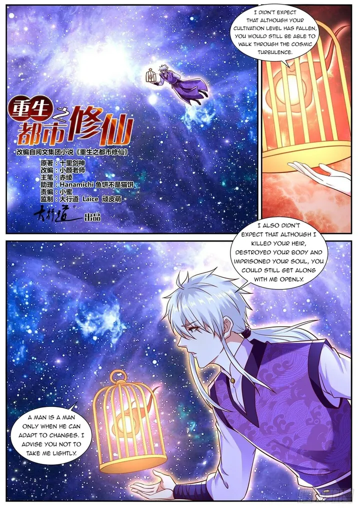 Page 2 of Chapter 781