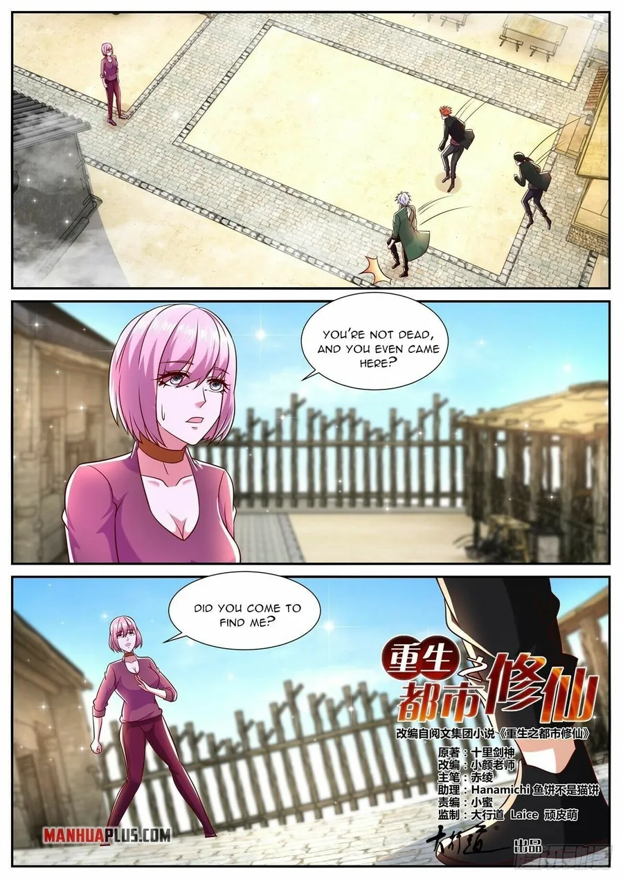 Page 2 of Chapter 782