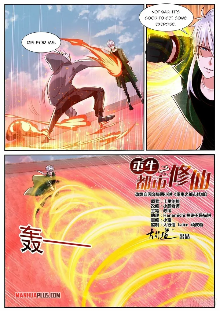 Page 13 of Chapter 784