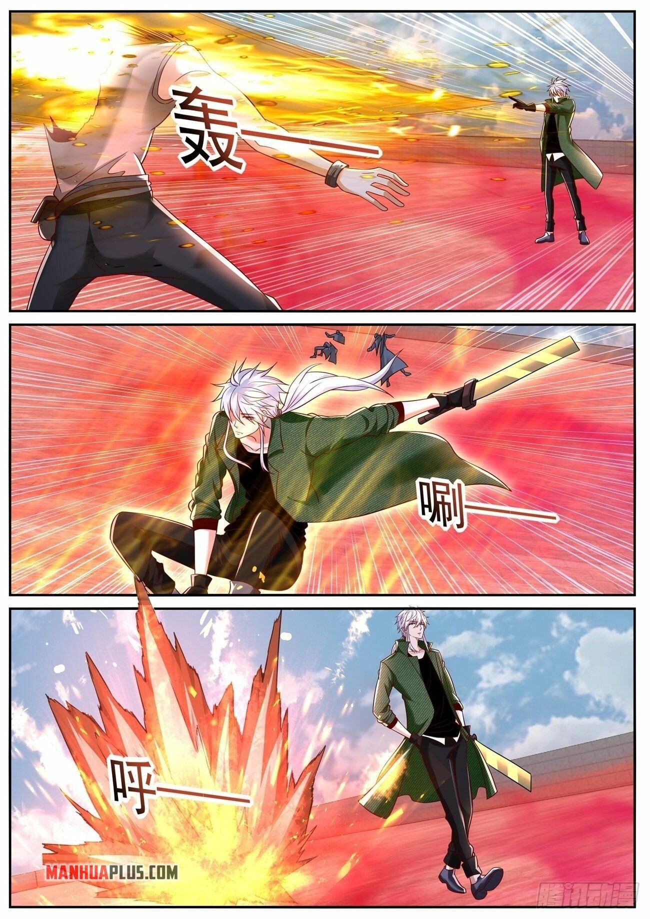 Page 2 of Chapter 785