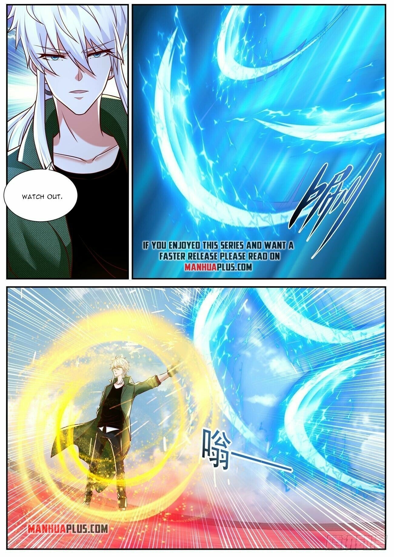 Page 7 of Chapter 785