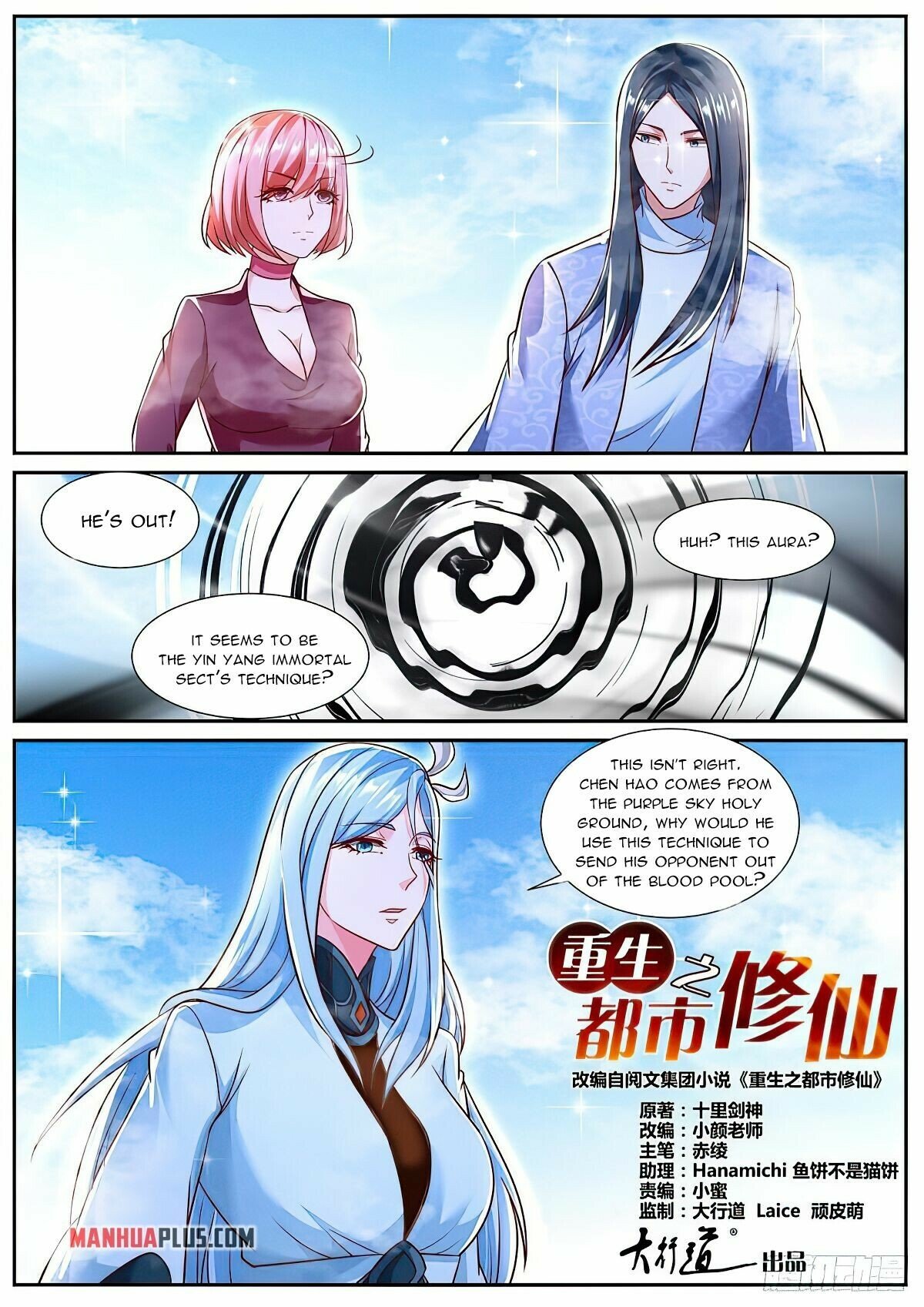 Page 3 of Chapter 787