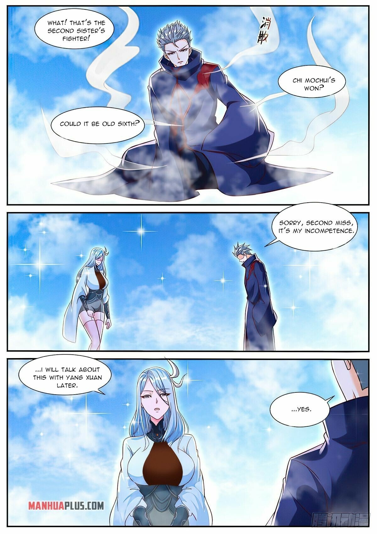 Page 4 of Chapter 787