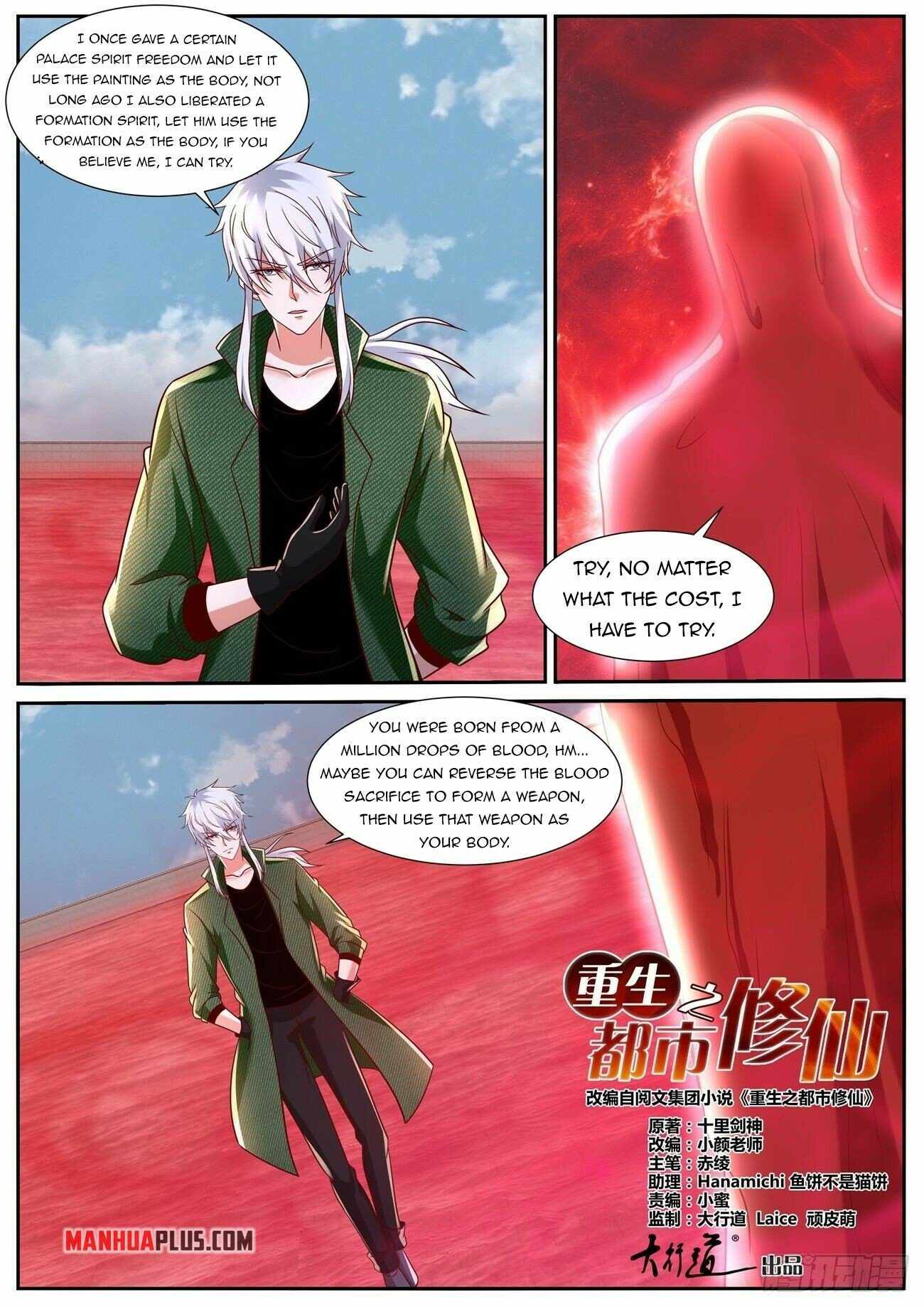 Page 5 of Chapter 788