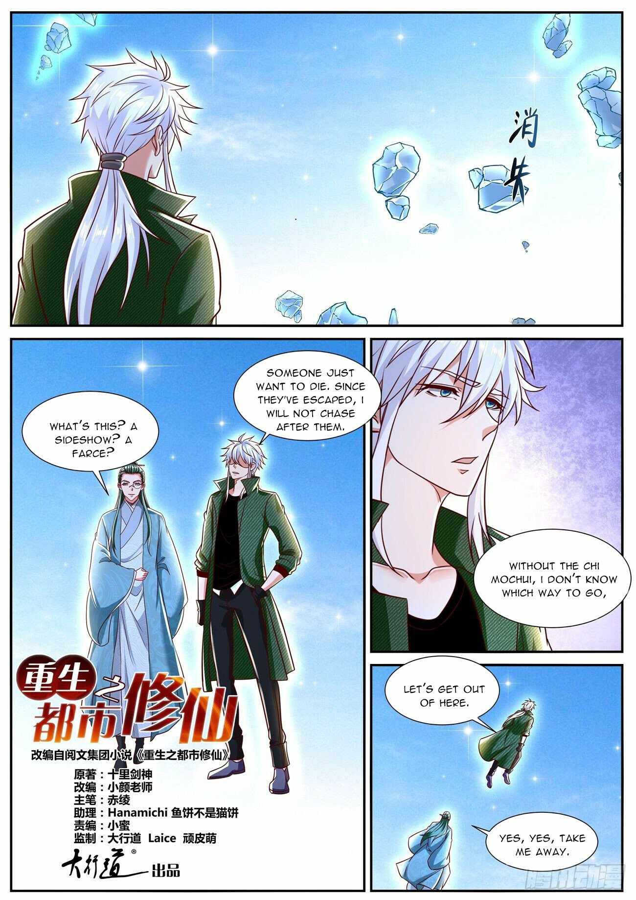 Page 6 of Chapter 789