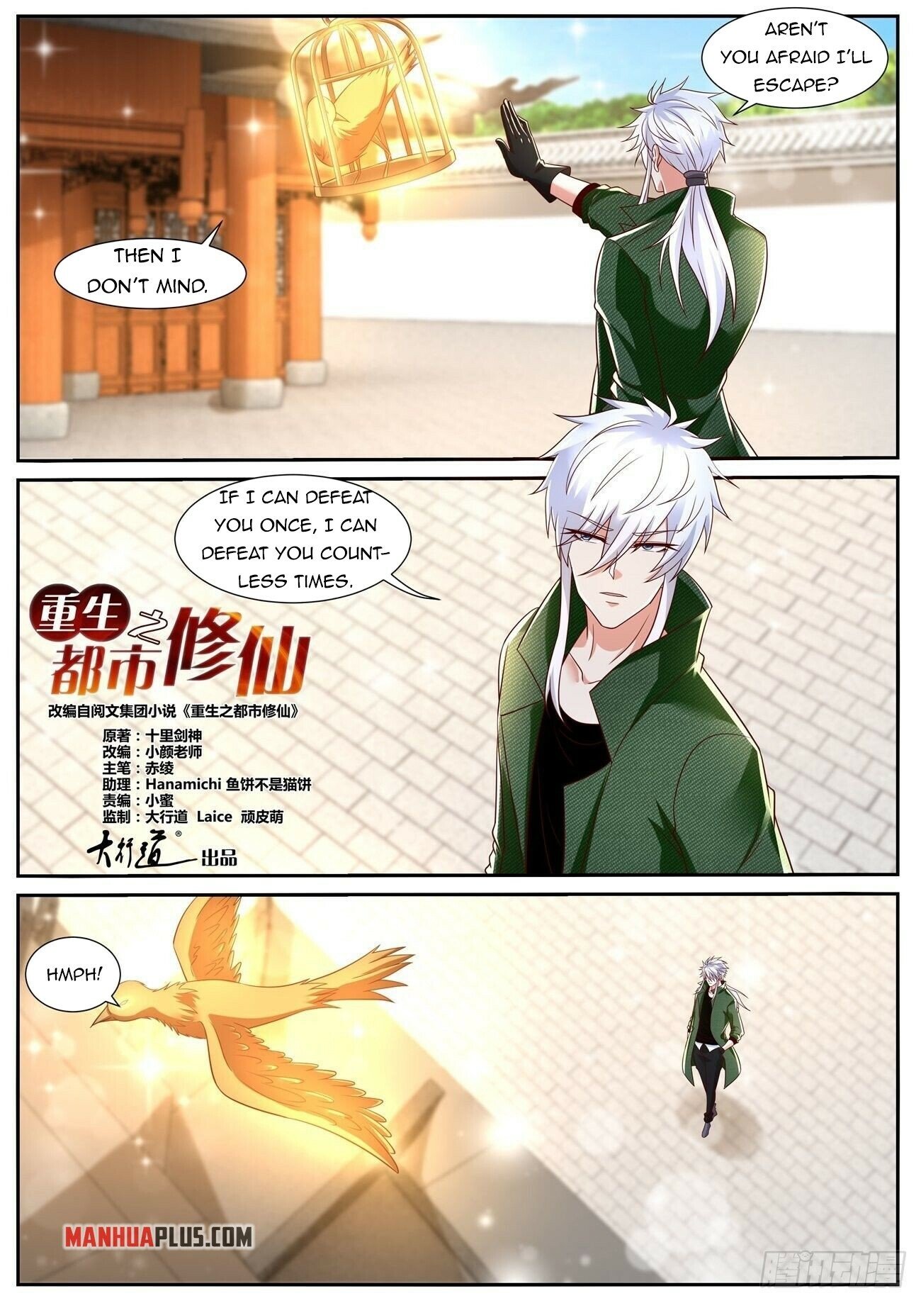 Page 2 of Chapter 790