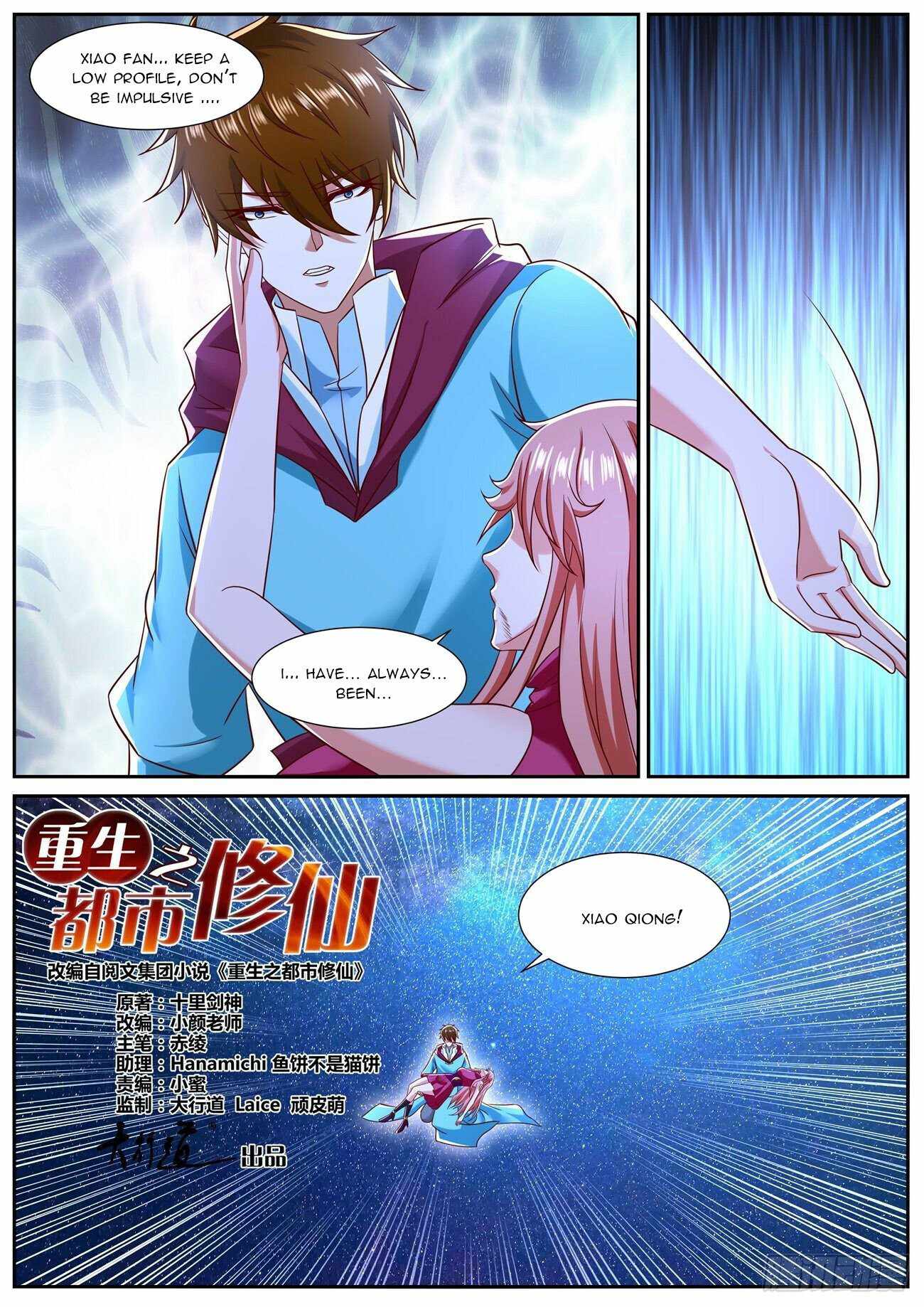 Page 13 of Chapter 791
