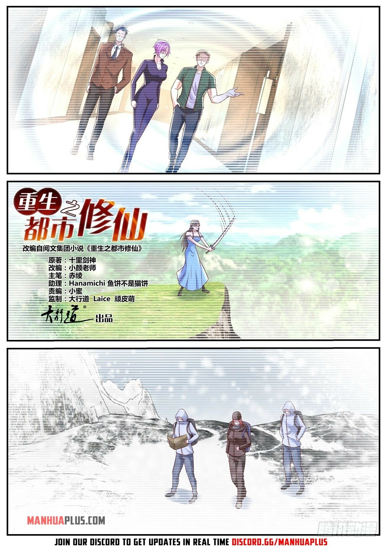 Page 12 of Chapter 792