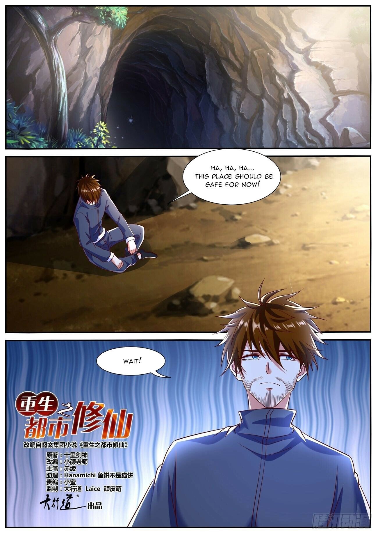 Page 5 of Chapter 794