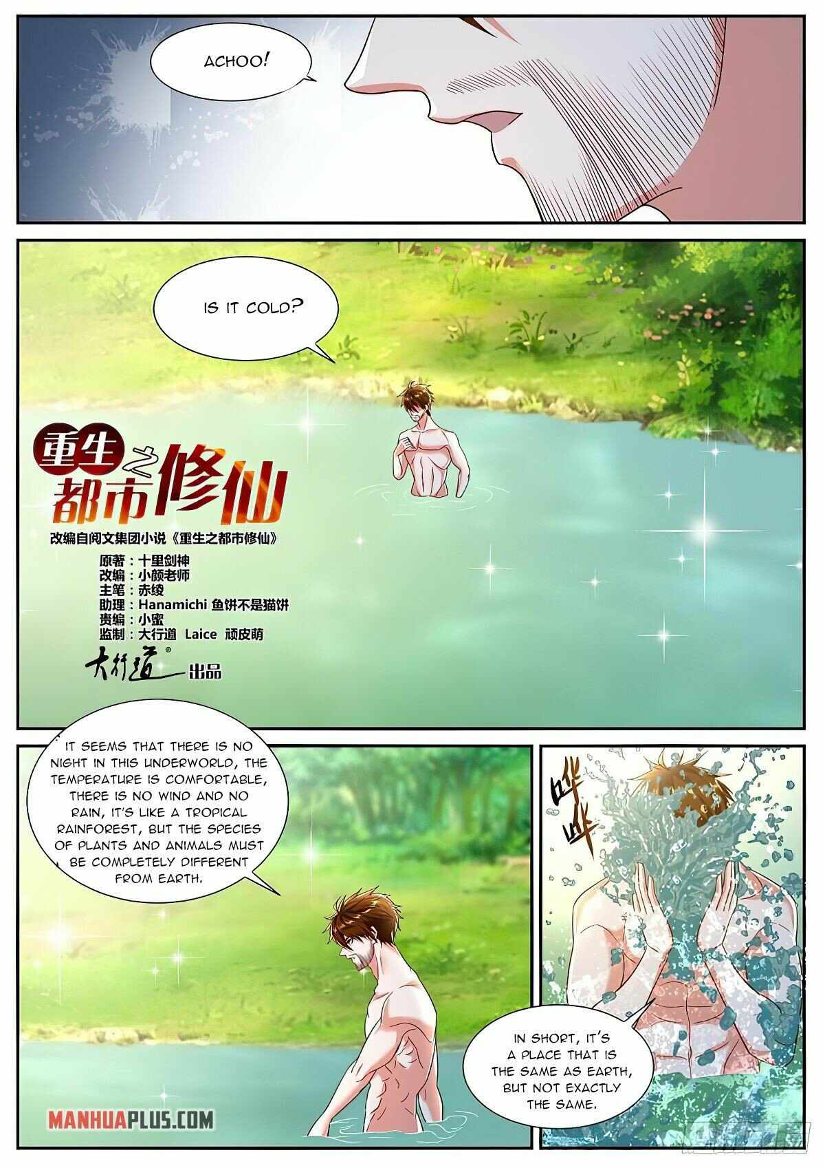 Page 2 of Chapter 795