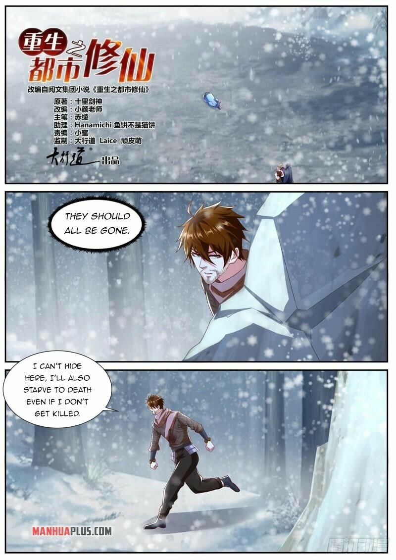 Page 2 of Chapter 797