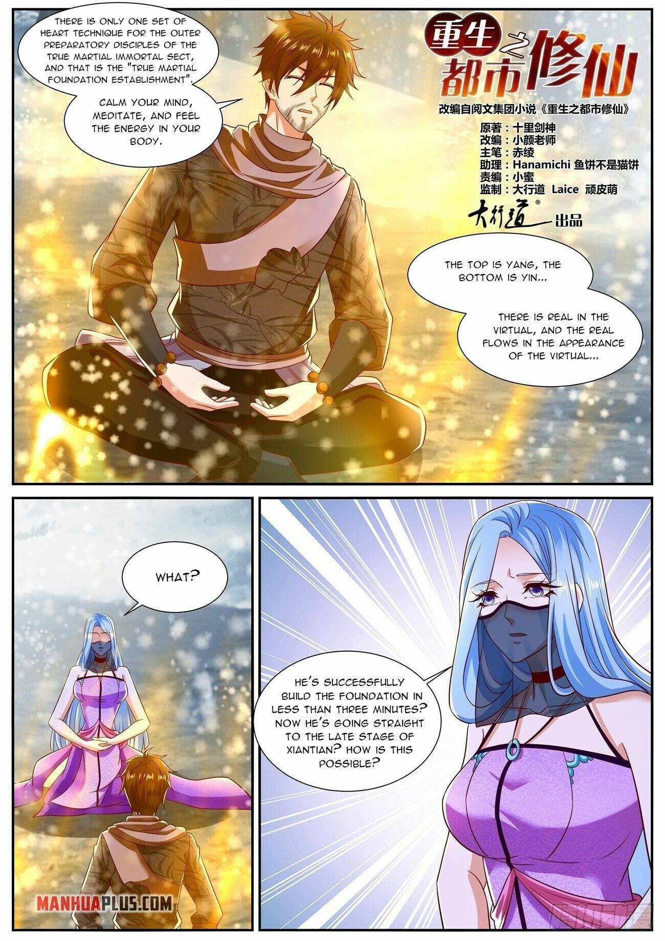 Page 12 of Chapter 798