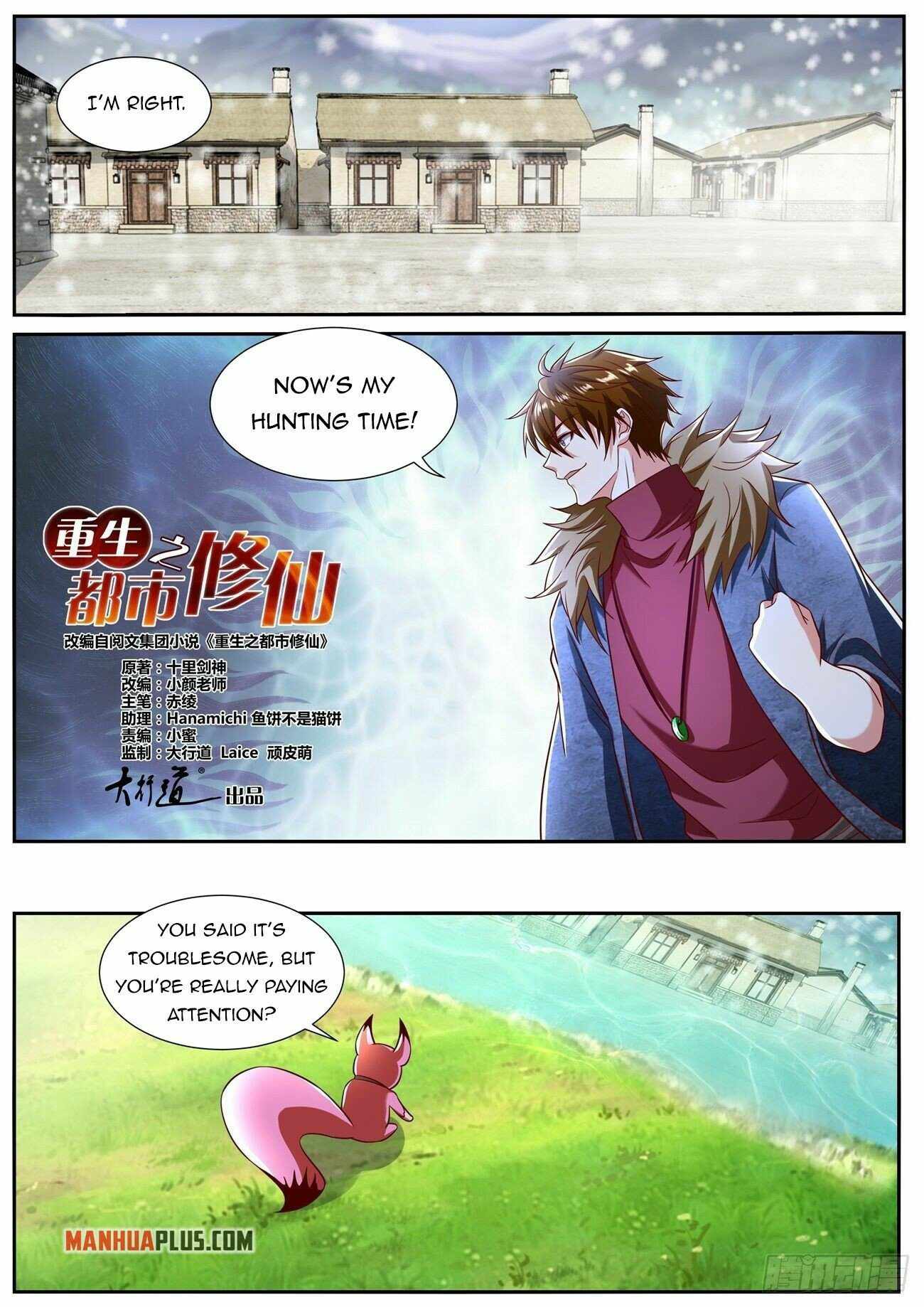 Page 12 of Chapter 800