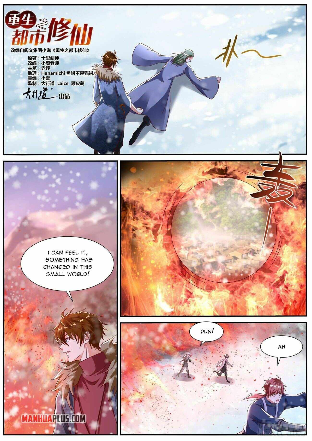Page 3 of Chapter 801