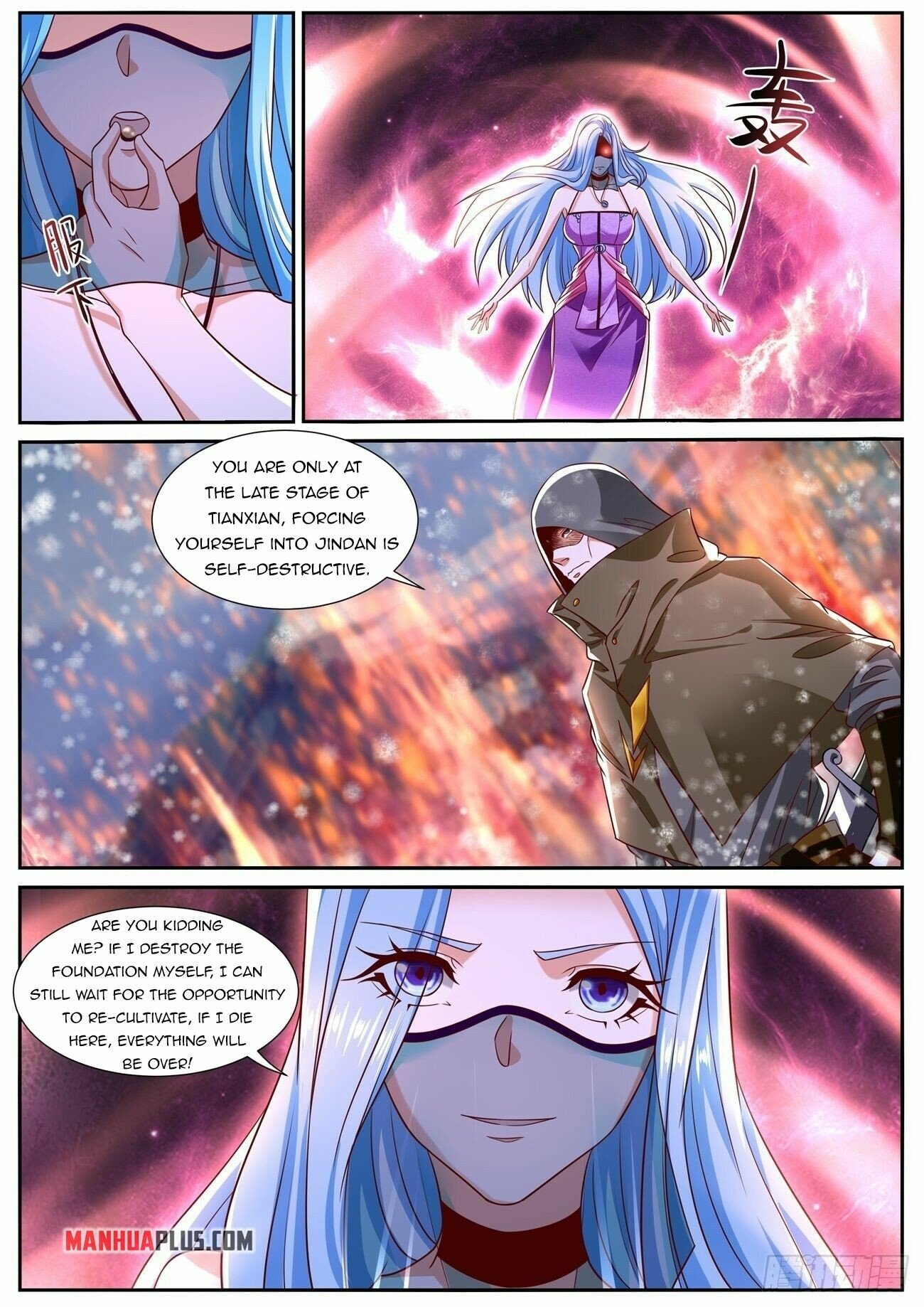 Page 3 of Chapter 802