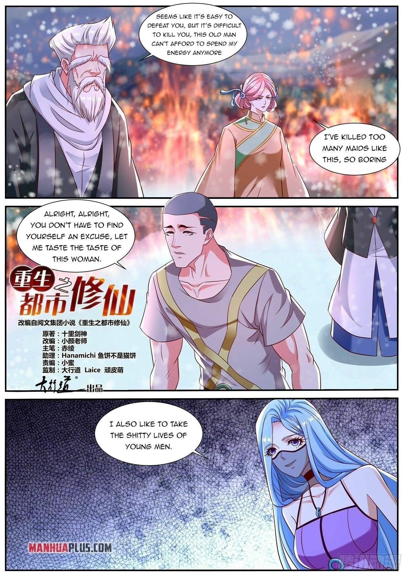 Page 4 of Chapter 802