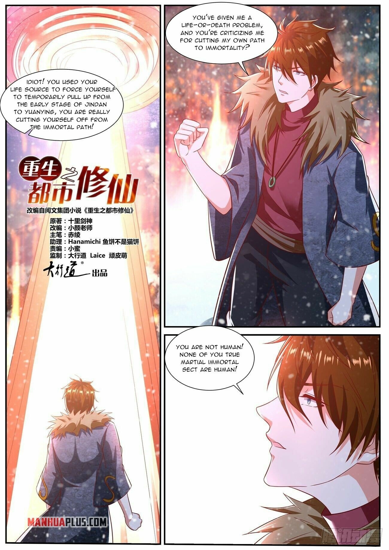 Page 6 of Chapter 803