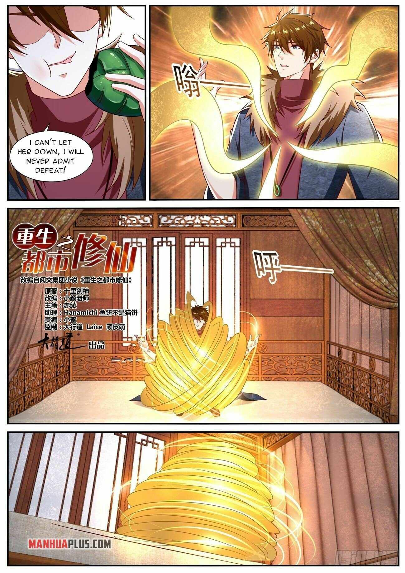 Page 11 of Chapter 804