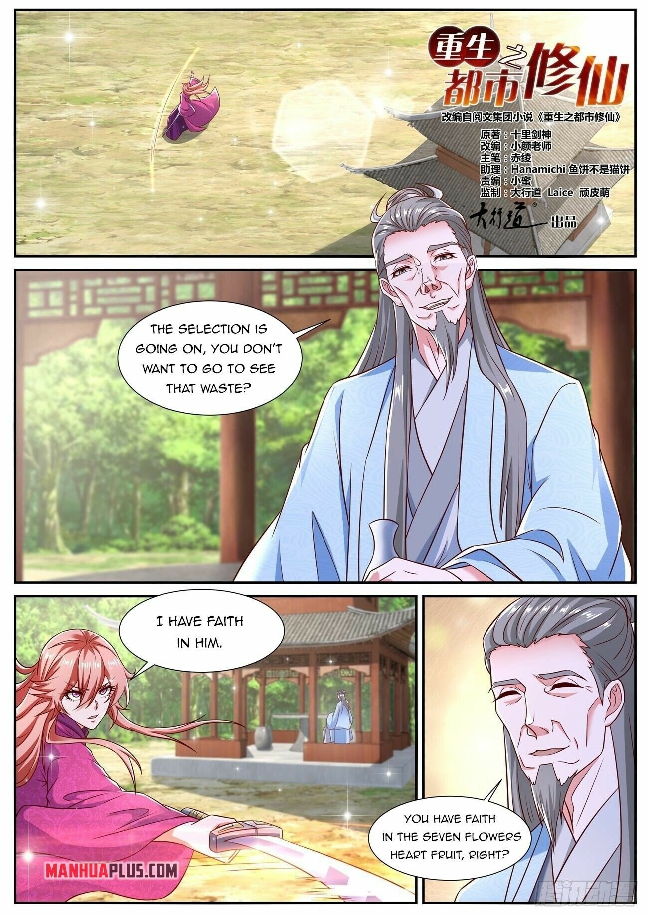 Page 2 of Chapter 806