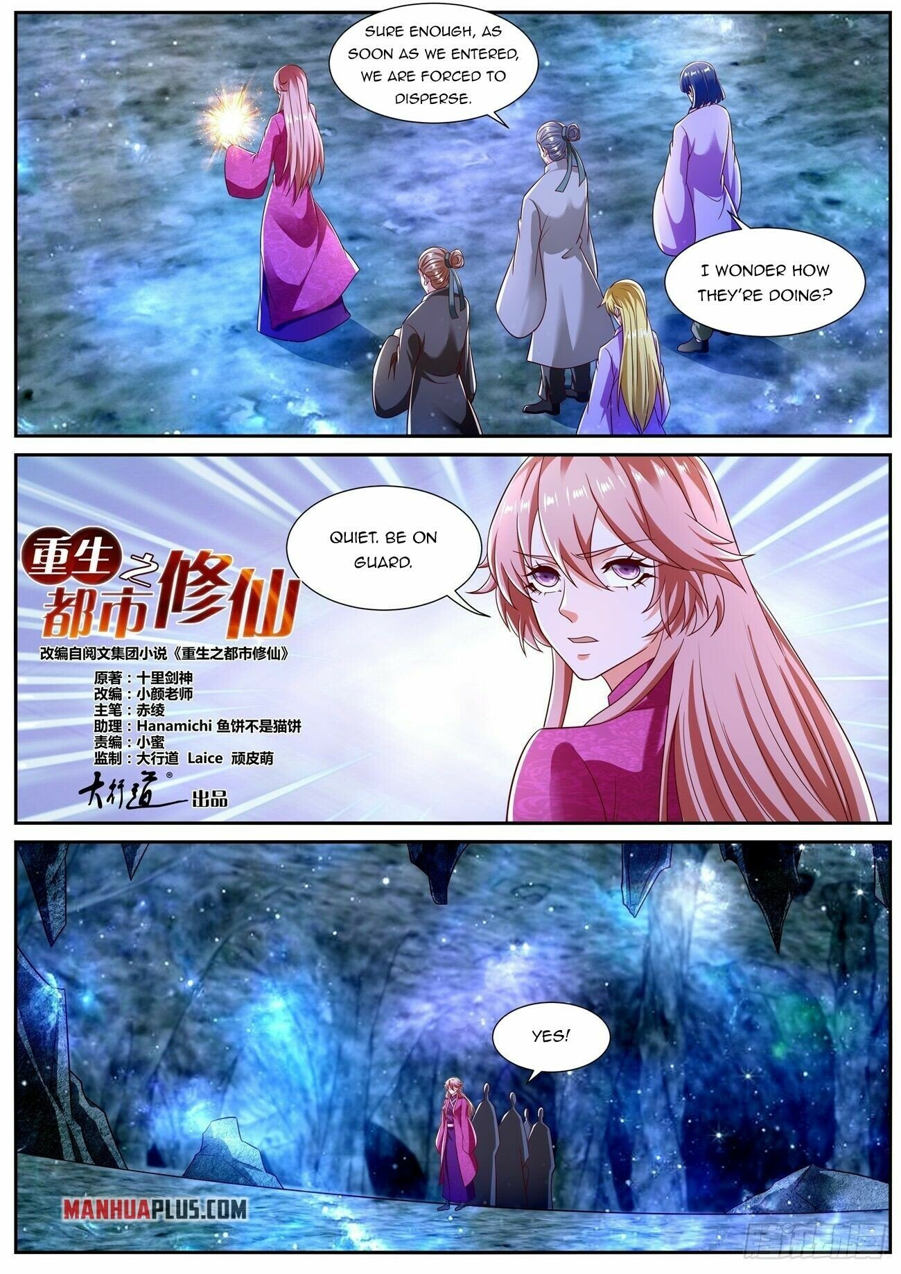 Page 8 of Chapter 807