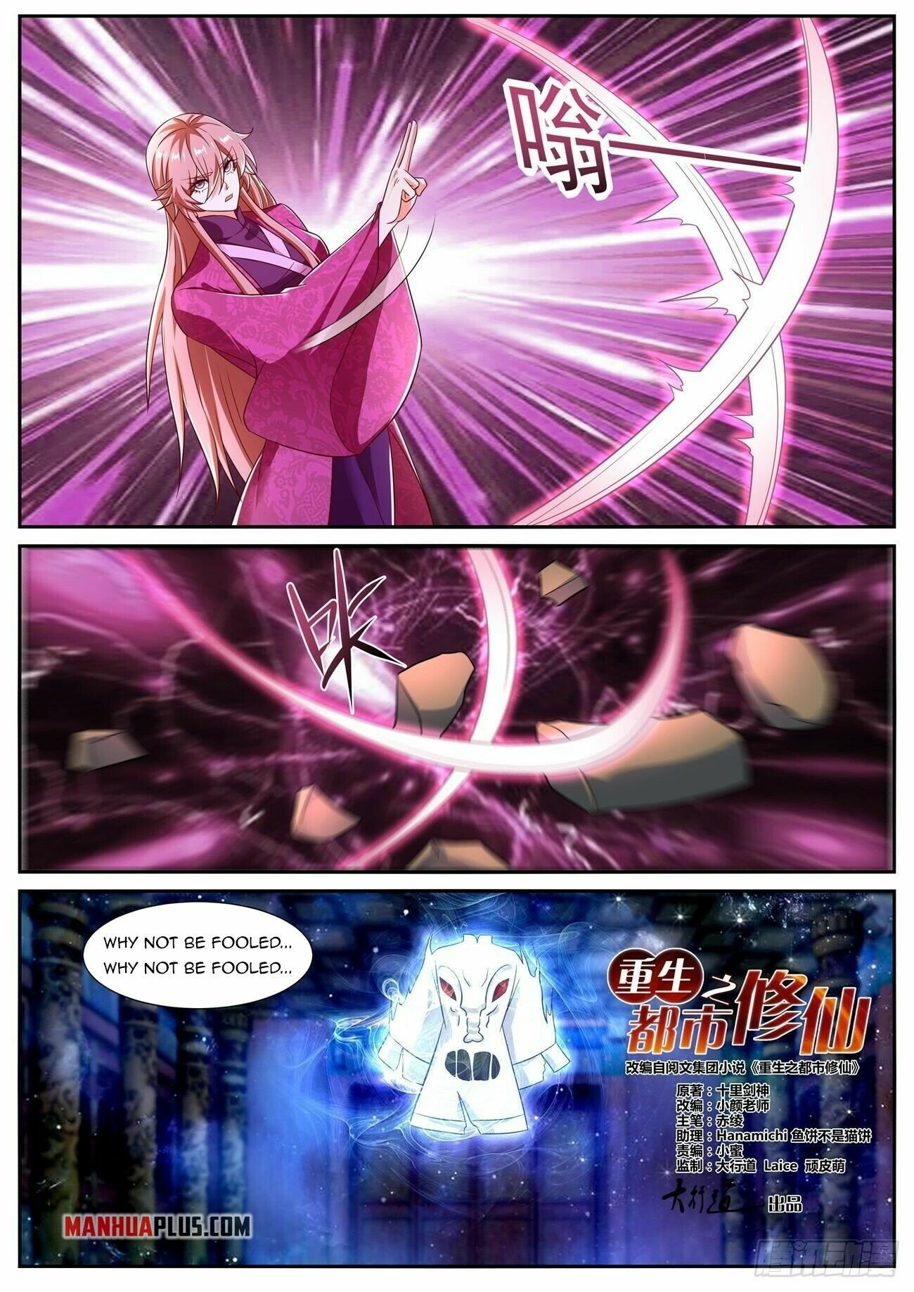 Page 2 of Chapter 808