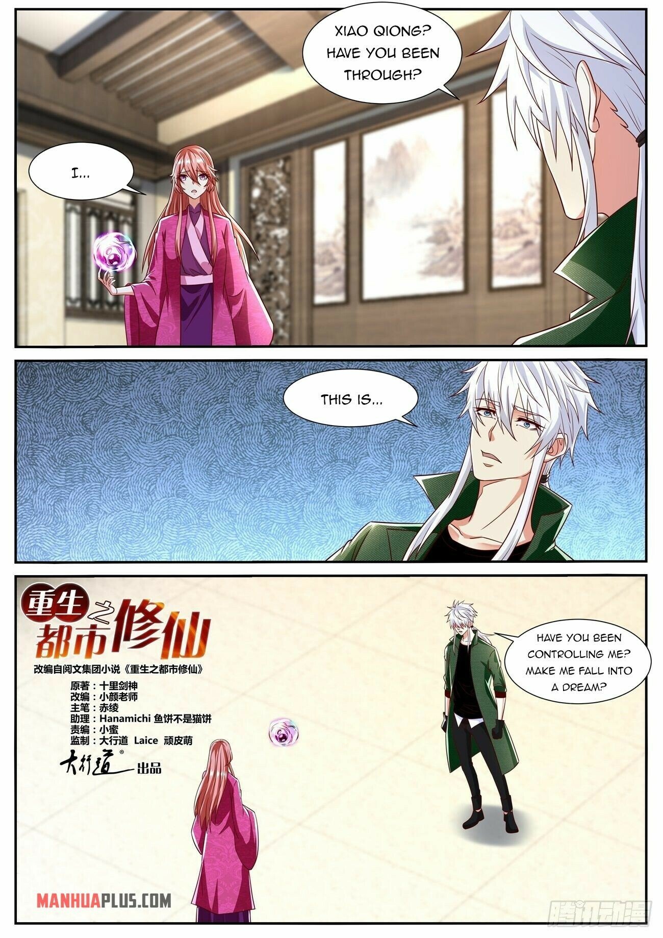 Page 10 of Chapter 809