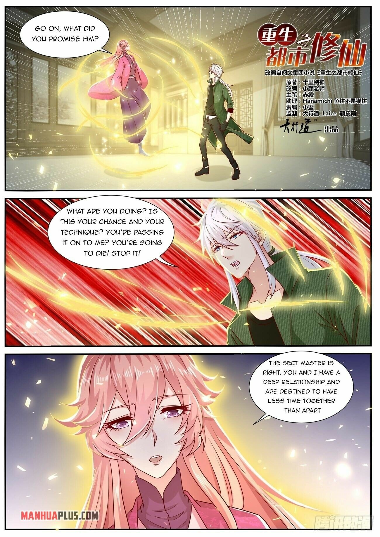 Page 4 of Chapter 810