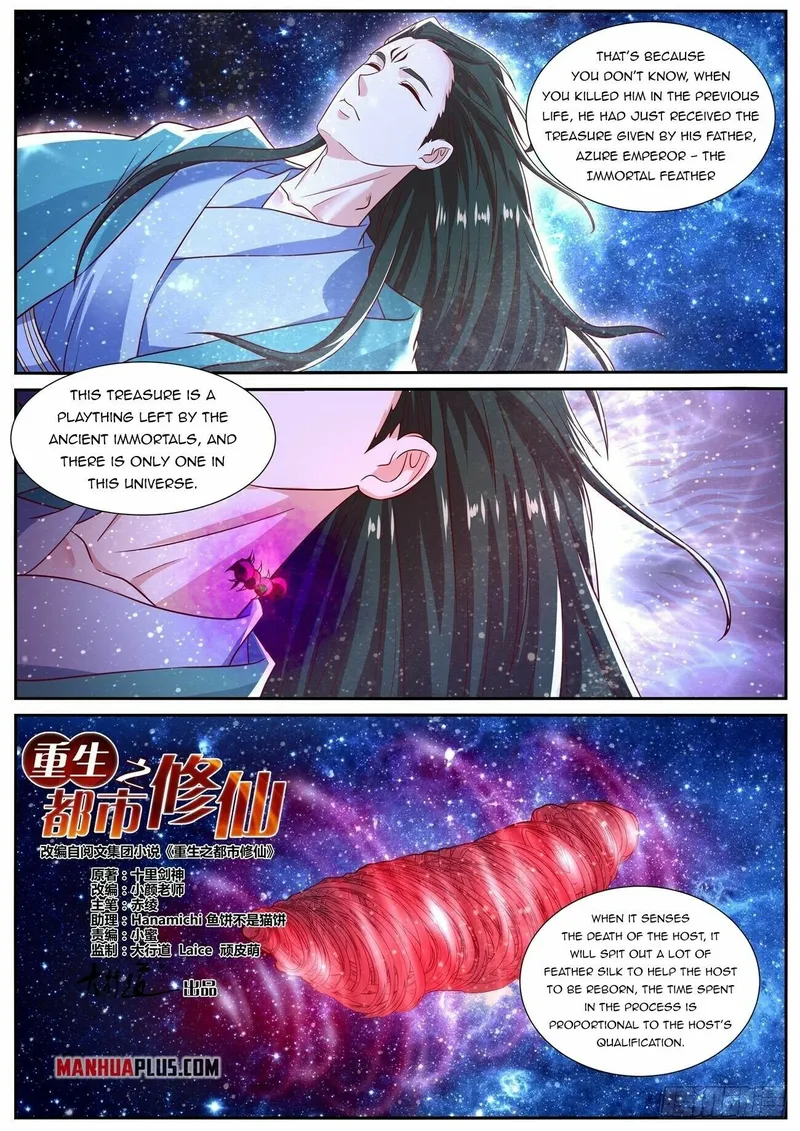 Page 10 of Chapter 811