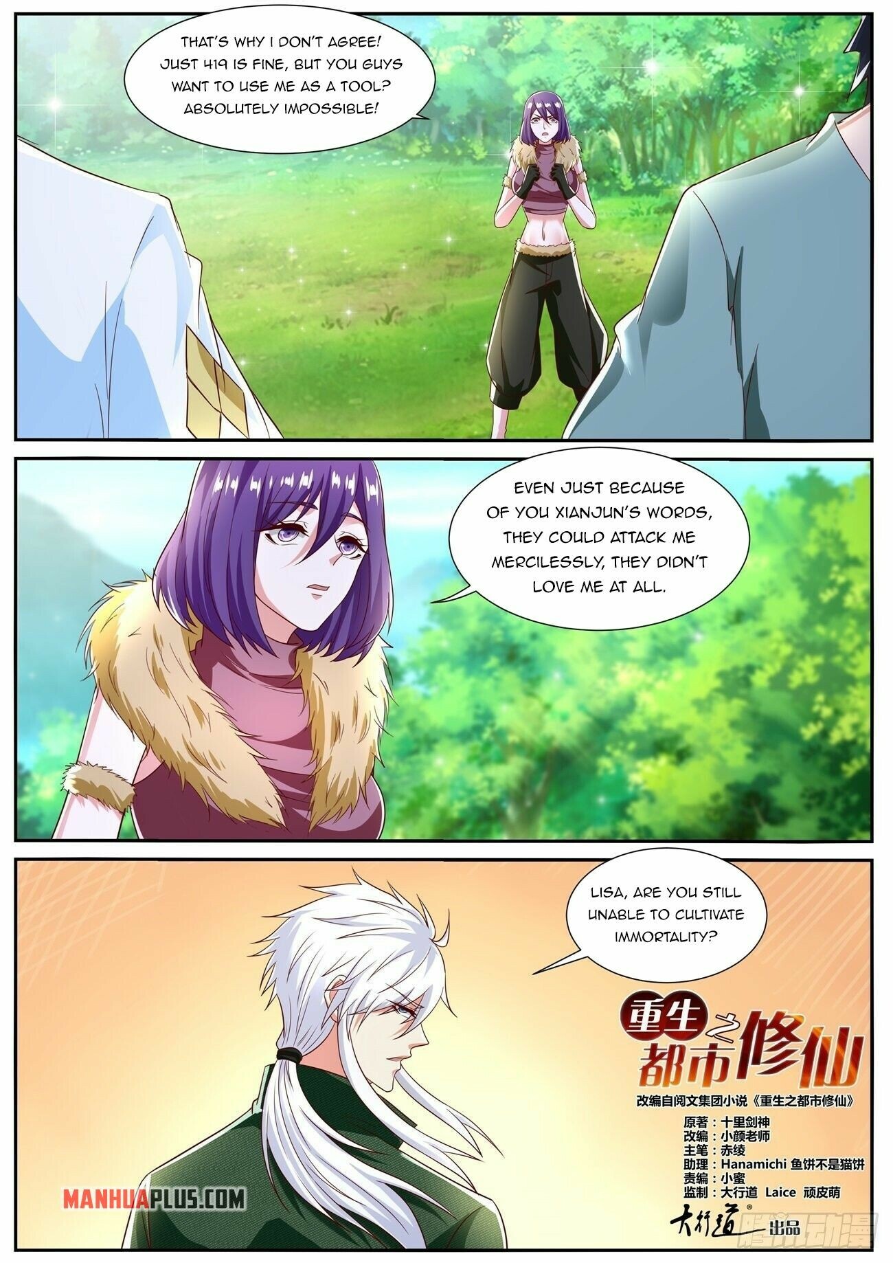 Page 12 of Chapter 812