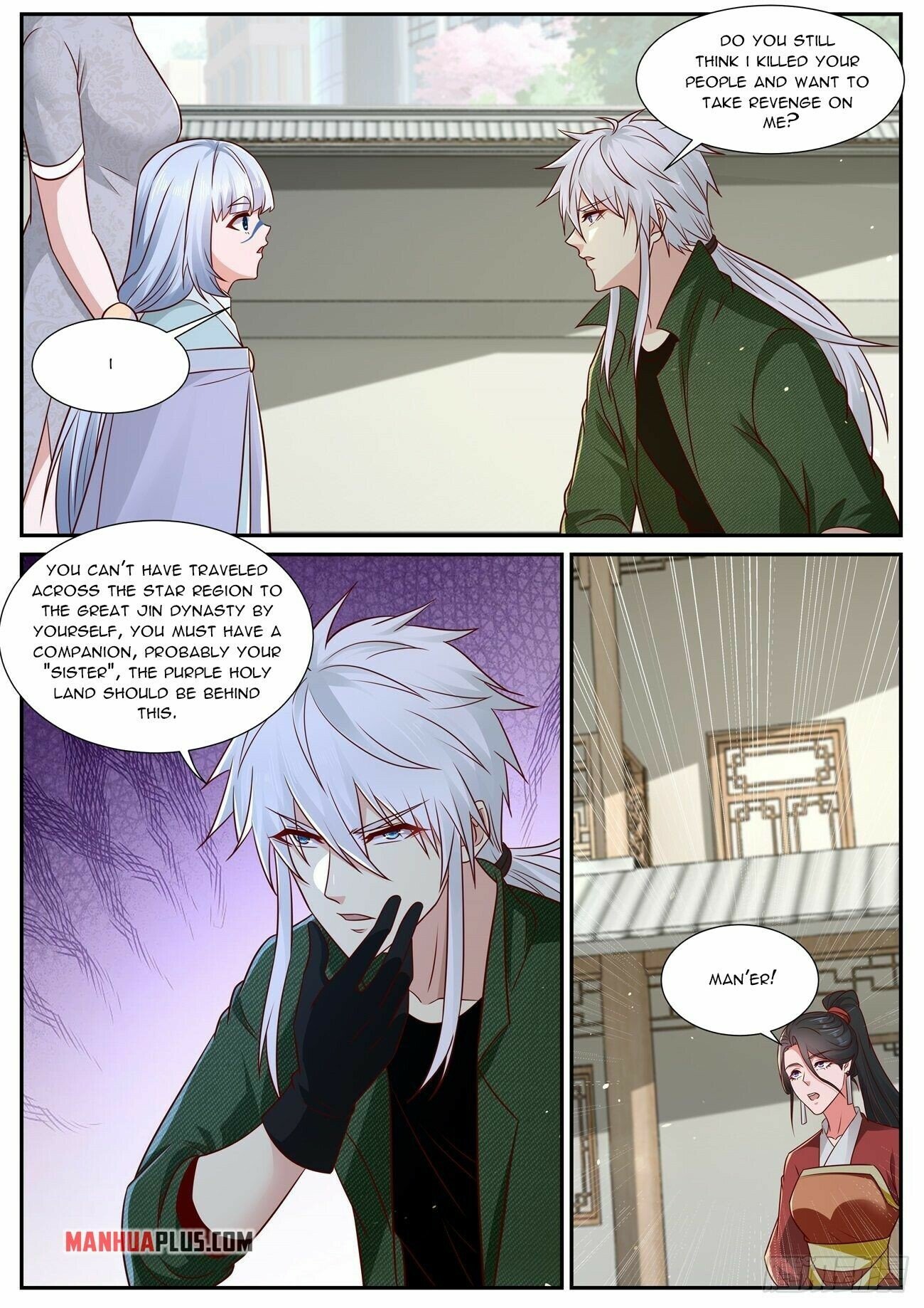 Page 6 of Chapter 814
