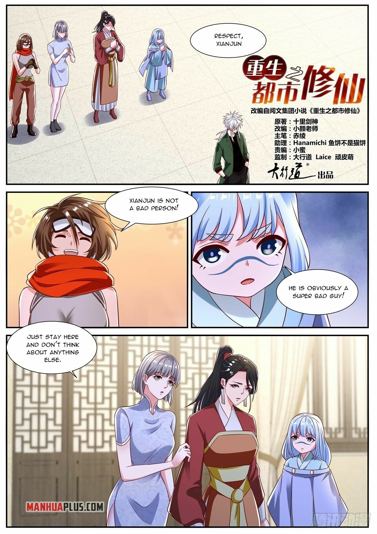 Page 7 of Chapter 815