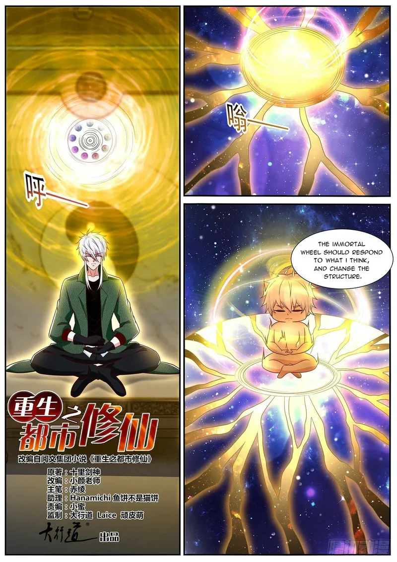 Page 2 of Chapter 817