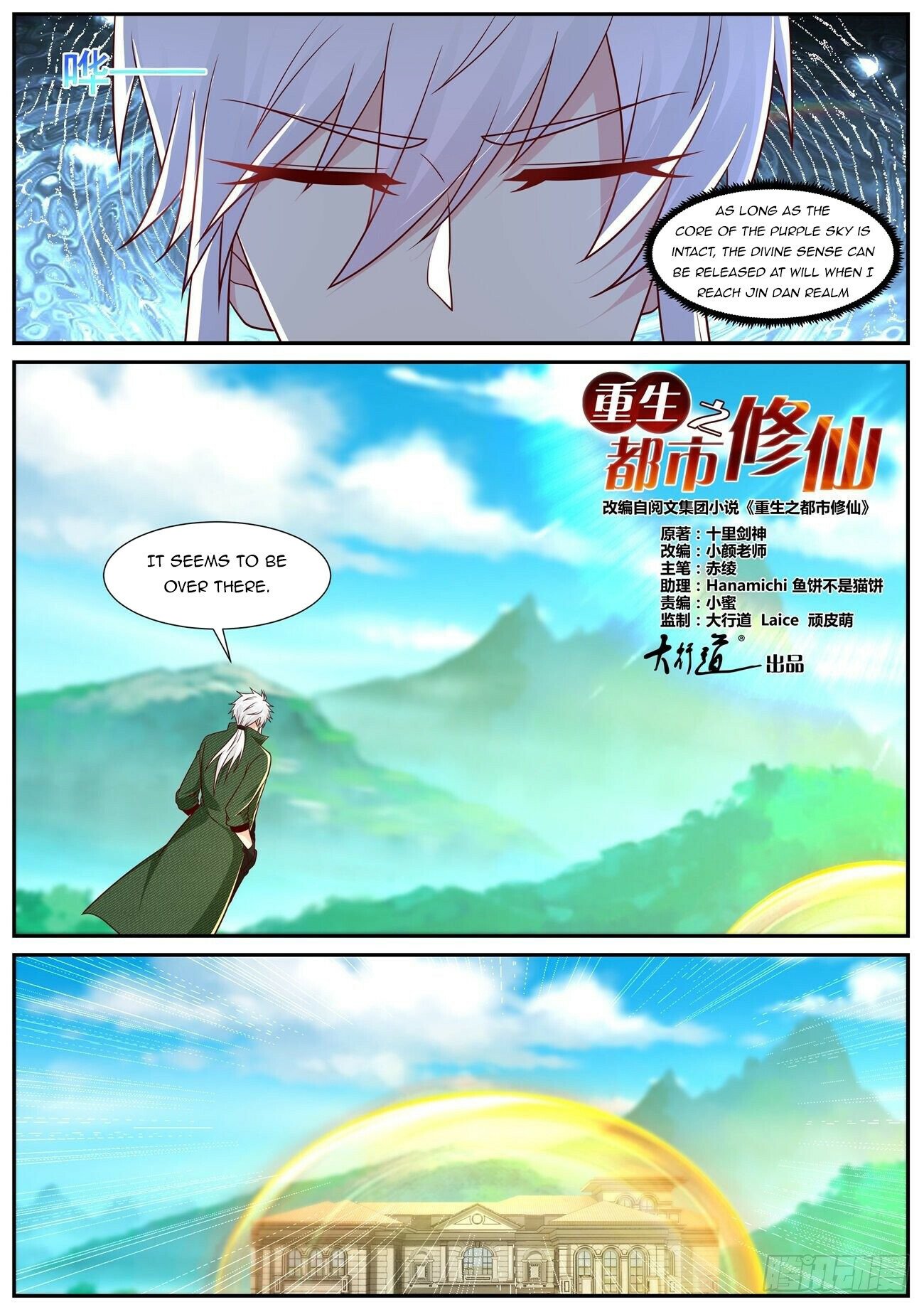 Page 2 of Chapter 818
