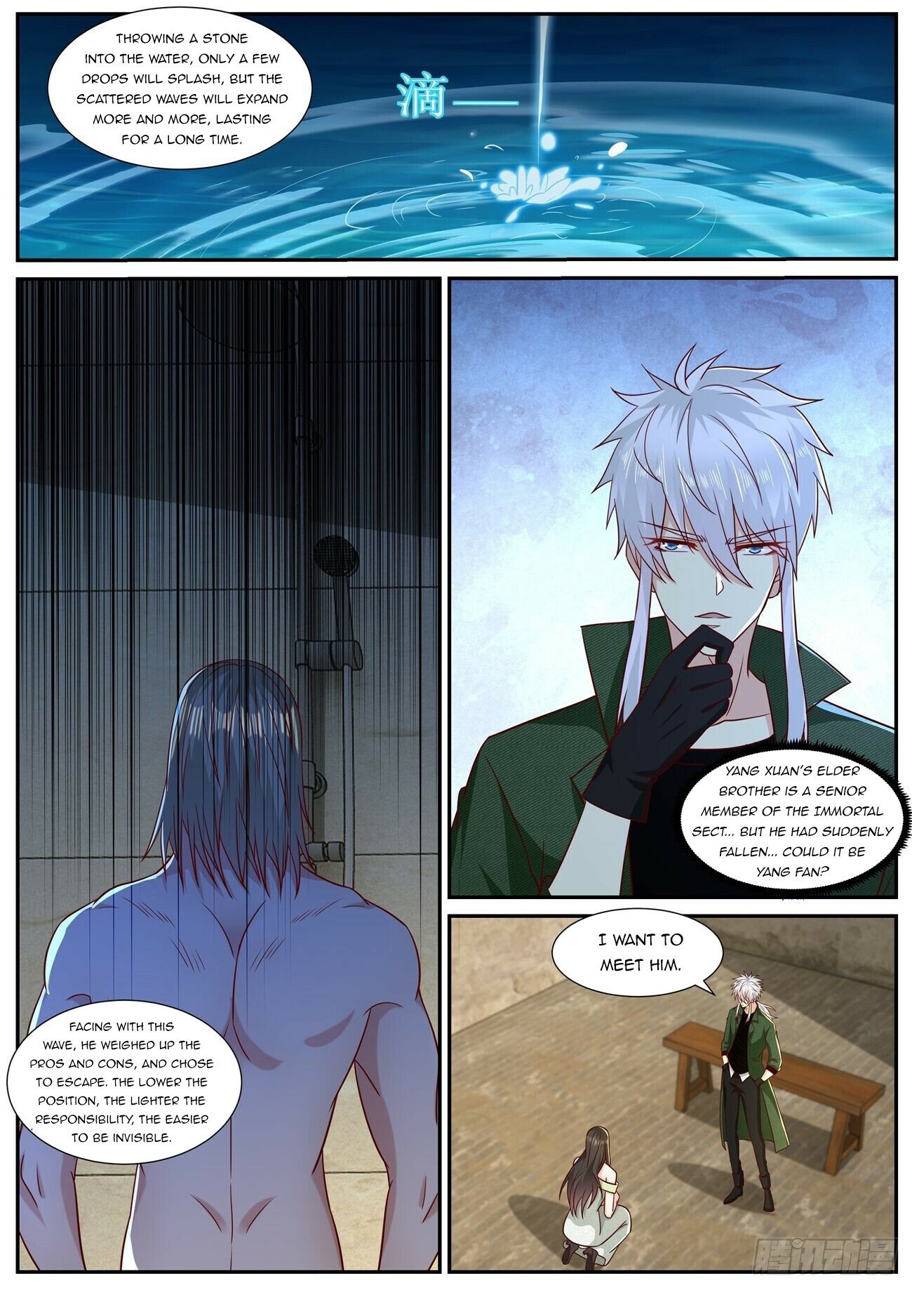Page 10 of Chapter 818