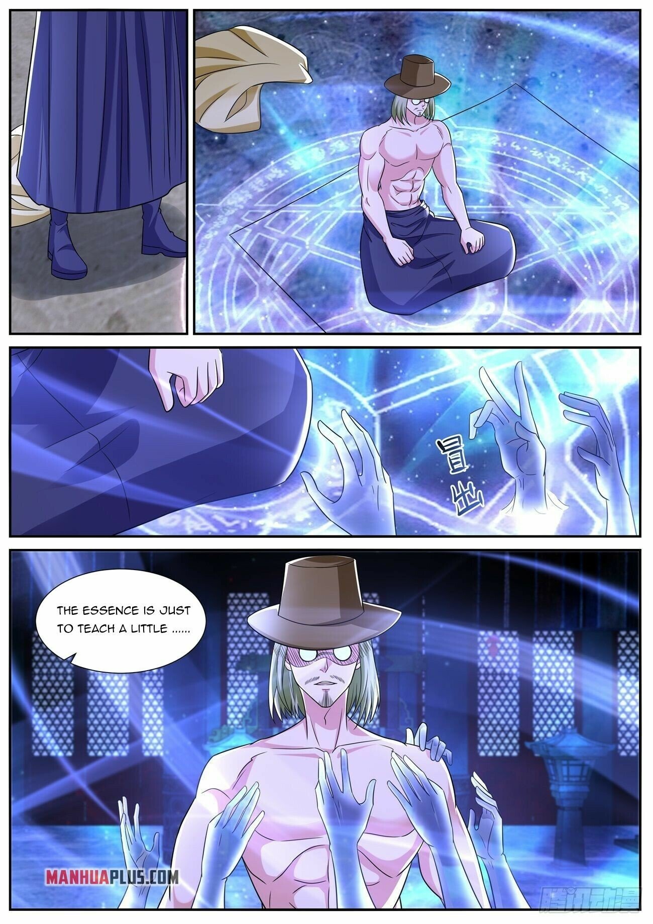 Page 5 of Chapter 820