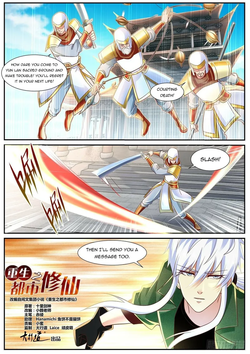 Page 2 of Chapter 821