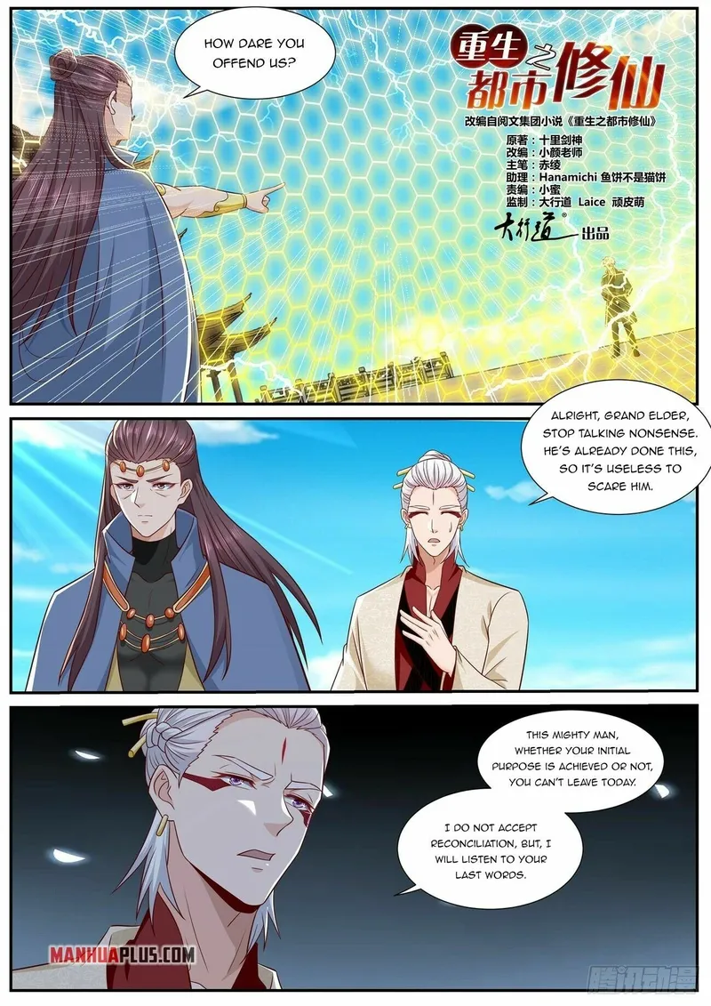 Page 9 of Chapter 822